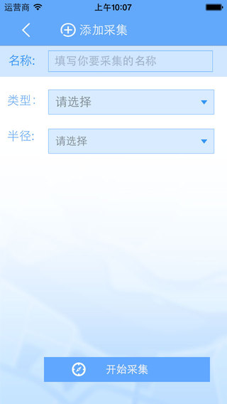 云地图iPhone版 V2.0.6