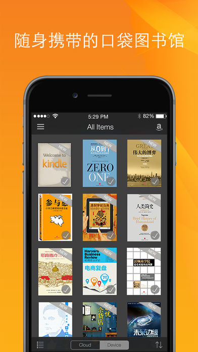 Kindle阅读iphone官方版 V7.8.9