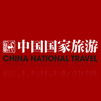 中国国家旅游杂志iphone版
