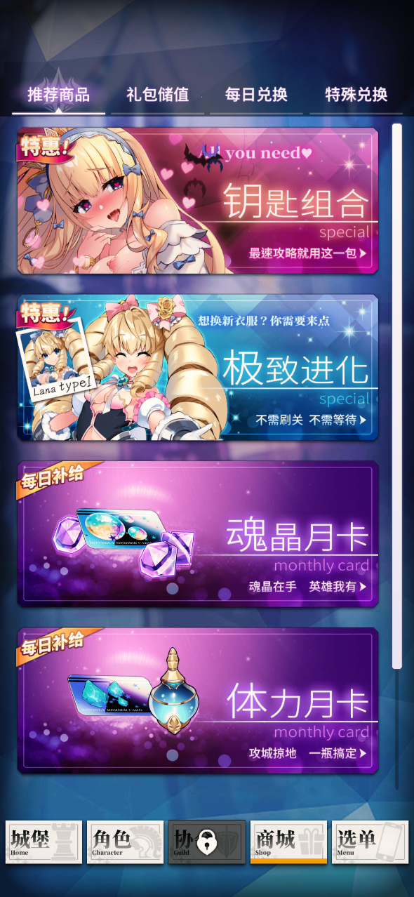 天下布魔安卓破解版 V2.0
