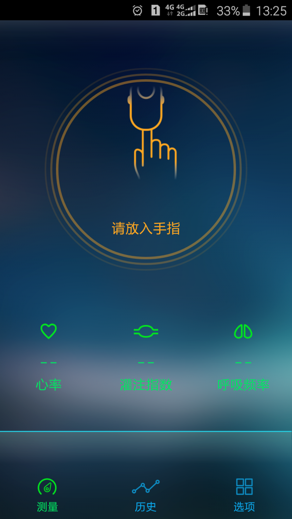 eoxiPhone版 V1.2