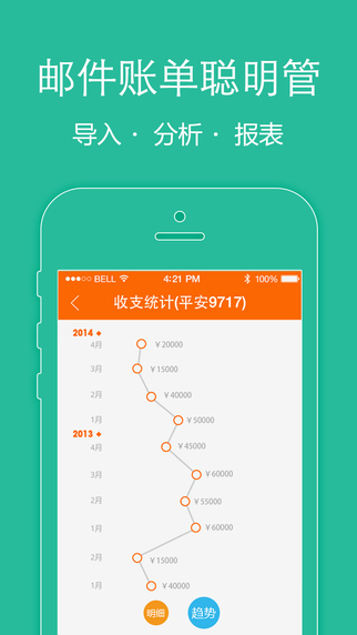 卡360钱包iPhone极速版 V6.1.0