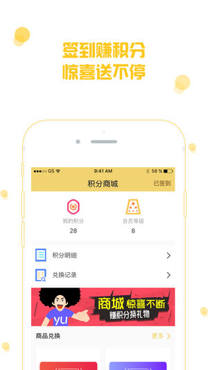 渝金所iPhone版 V3.3.4