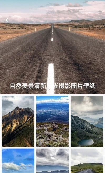 秀图安卓版 V4.3.3