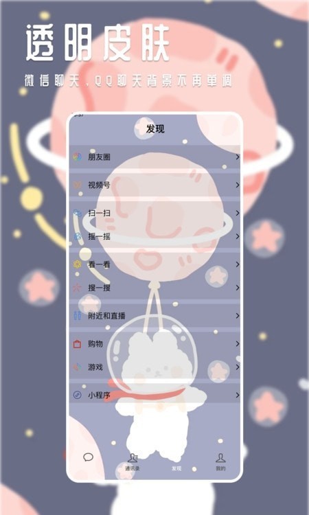 甜心壁纸安卓免费版 V5.5.0