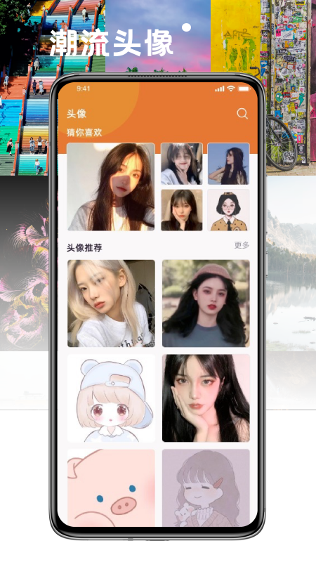 小熊桌面安卓版 V1.0
