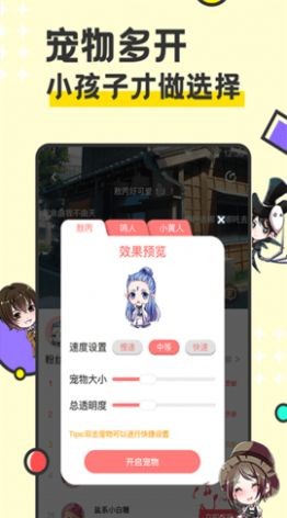 西瓜桌面壁纸安卓版 V6.3.2