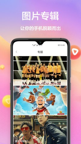 黄油壁纸安卓版 V6.2.2