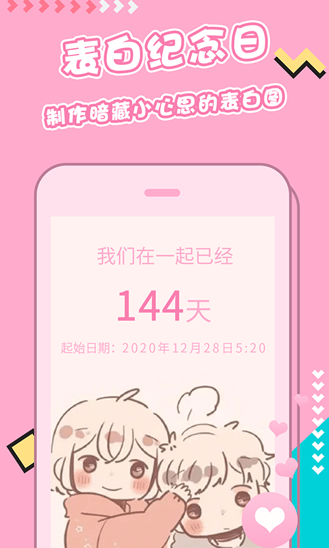 主题桌面壁纸大全安卓版 V4.1.1