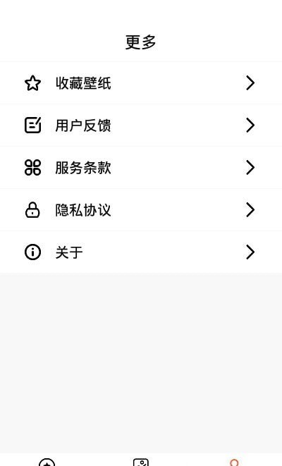 图标免费更换安卓版 V6.0.3