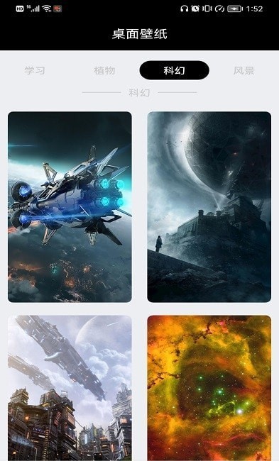小乐图标更换安卓版 V7.0