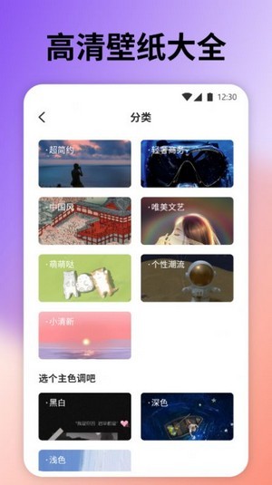 桌面引擎安卓版 V6.2.2