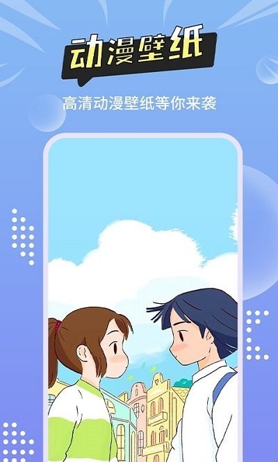 尚简头像壁纸大全安卓版 V6.3.2
