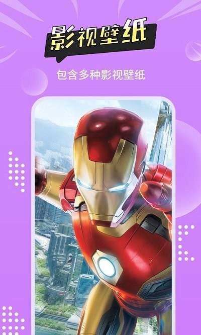 尚简头像壁纸大全安卓版 V6.3.2