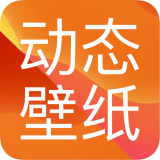 高清壁纸安卓版 V6.0