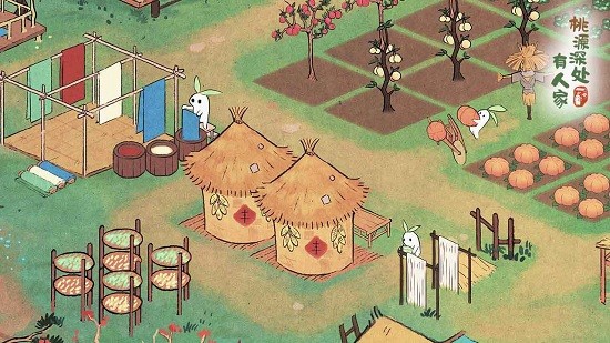 桃源深处有人家安卓版 V1.9