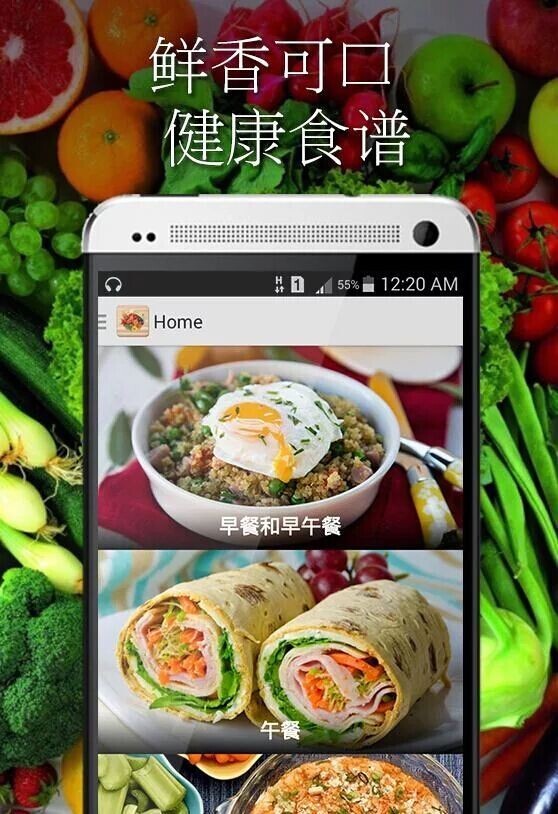 美妙异国风味安卓版 V4.0