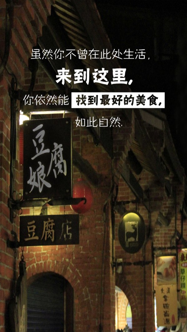 舌尖连线安卓版 V3.0