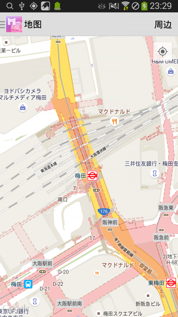 大阪地铁通安卓版 V3.3.2