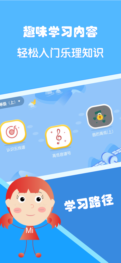 珊瑚赢学生端iPhone版 V4.2.0