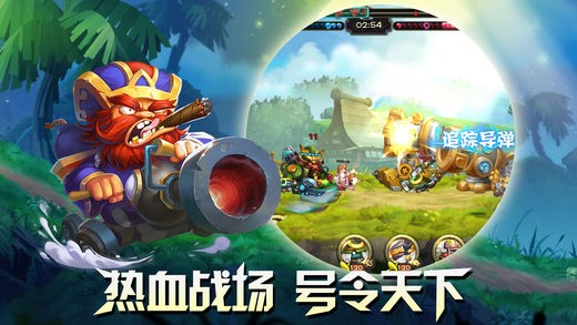 三国大冒险安卓版 V1.0
