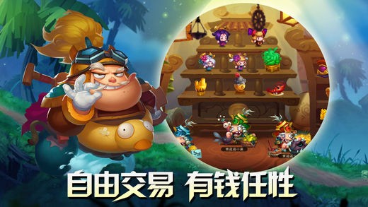 三国大冒险安卓版 V1.0