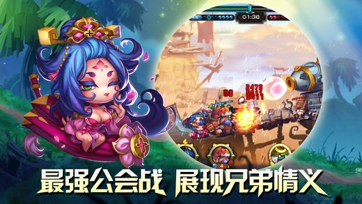 三国大冒险安卓版 V1.0
