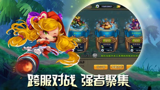三国大冒险安卓版 V1.0