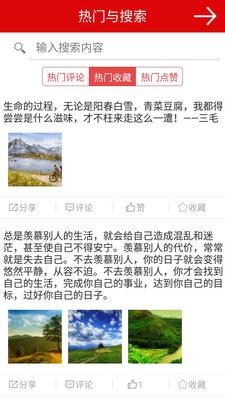 知语安卓版 V5.0