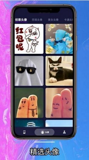 简约壁纸安卓版 V6.3.2