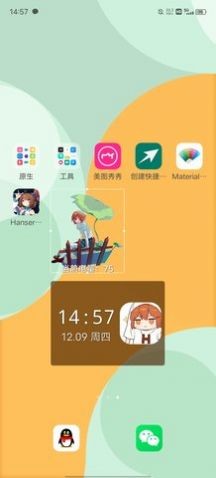 Hanser桌面小部件安卓版 V1.0