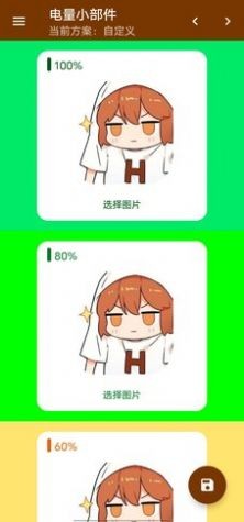Hanser桌面小部件安卓版 V1.0