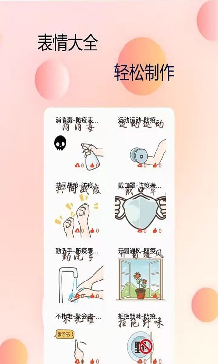 P图字体管家安卓版 V3.2.0