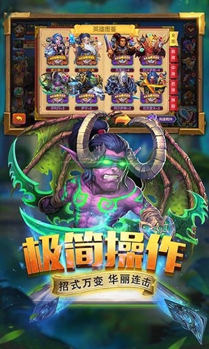 斗卡勇士安卓版 V6.2.2
