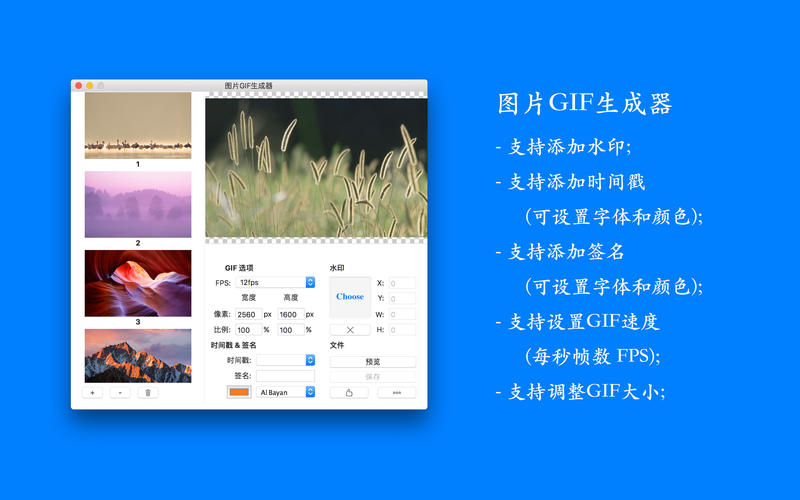 私密浏览器iphone简化版 V2.0