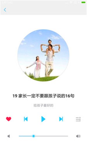 公子小白C安卓版 V5.0