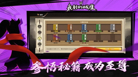 我射的贼准安卓2021版 V1.6.3