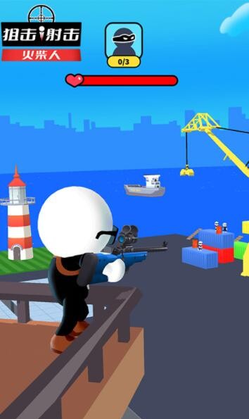 狙击射击火柴人安卓版 V6.3.5