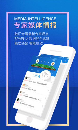 阿尔法球iPhone版 V5.0