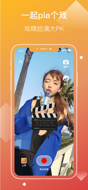 快点小说iPhone版 V3.5