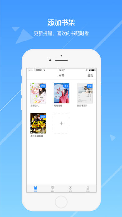 今日小说iPhone版 V3.0