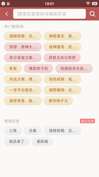 老子看书iPhone版 V6.3.2