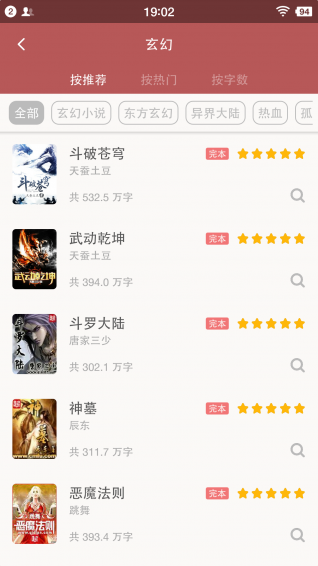老子看书iPhone版 V6.3.2