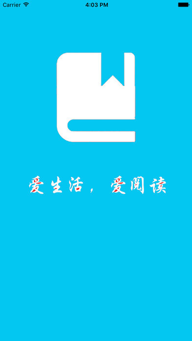 人人阅读iPhone版 V3.0