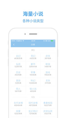 小说阅读iPhone版 V2.3.6