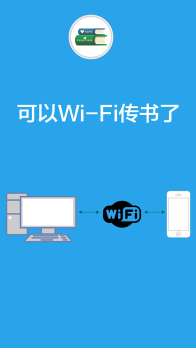 爱小说iPhone版 V3.2.2