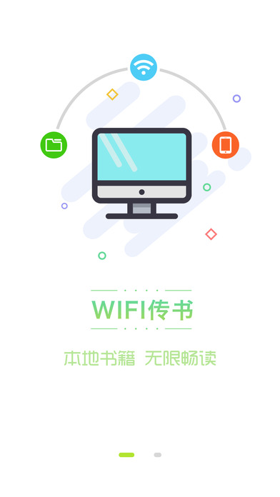 书丛iphone版 V4.9.6