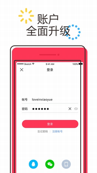 小说阅读网iphone版 V1.0.2