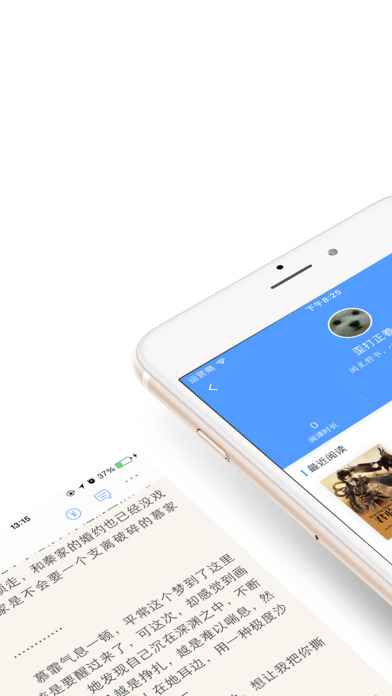 小说阅读时光iphone版 V3.0