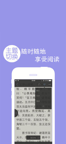 多多阅读器iphone版 V1.3.2